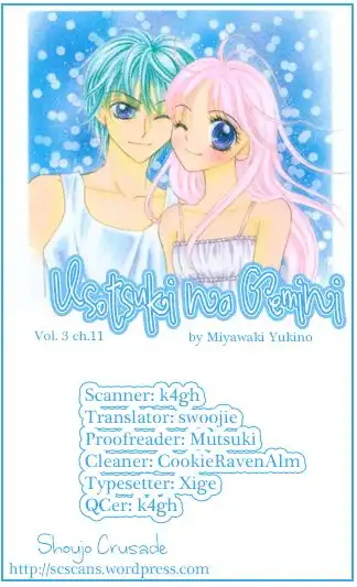 Usotsuki na Gemini Chapter 11 1